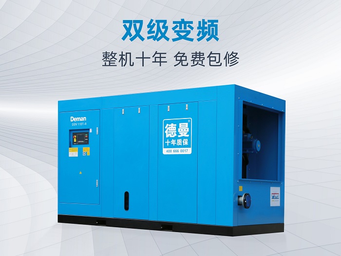 永磁变频空压机